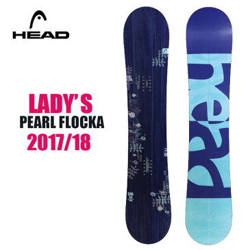 ヘッド HEAD スノーボード 板 レディース パール フロッカー PEARL FLOCKA