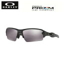 オークリー PRIZM プリズム FLAK 2.0 PRIZM ( Asia Fit ) OO9271-2261(4)