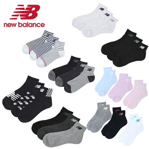 ニューバランス 3足組ソックス メンズ レディース ミッドレングス3Pソックス JASL7793 new balance