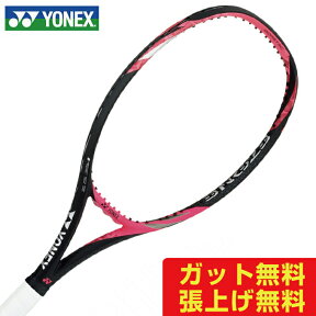 【エントリーでポイント最大15倍！】ヨネックス 硬式テニスラケット Eゾーンライト EZONELITE 17EZL-604 メンズ レディース YONEX
