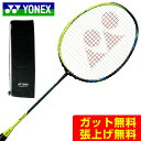 ヨネックス バドミントンラケット アストロクス77 AX77-402 YONEX メンズ レディース