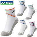 ヨネックス ソックス レディース アンクルソックス 29123 YONEX