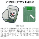 ダイヤ DAIYA ゴルフ トレーニング用品 アプローチセット462 TR-462 2