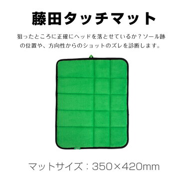 【3,000円以上でクーポン利用可能　4/14　20：00〜4/22　23：59】 タバタ Tabata ゴルフ トレーニング用品 藤田タッチマット GV0287