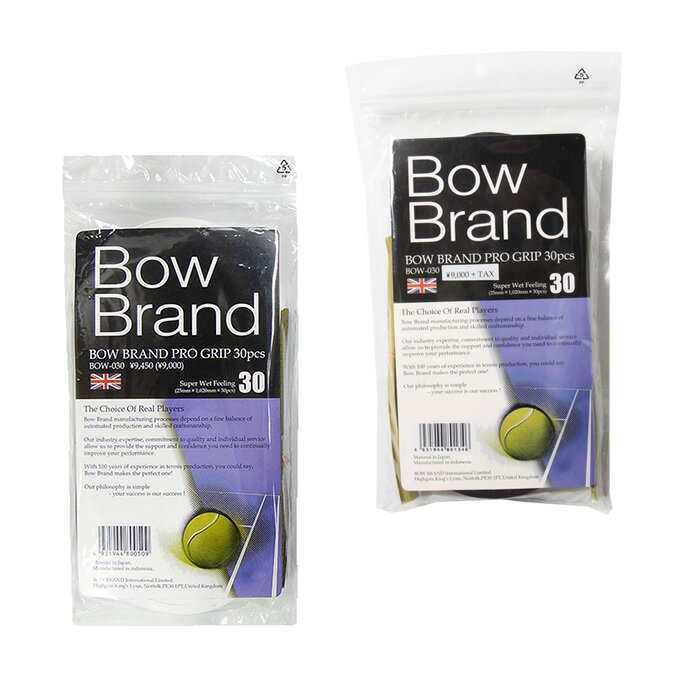 ボウ テニス バドミントン グリップテープ ウェットタイプ 30本入り ウェットタイプ プログリップ BOW030 BOW通販格安セール情報 楽天 通販