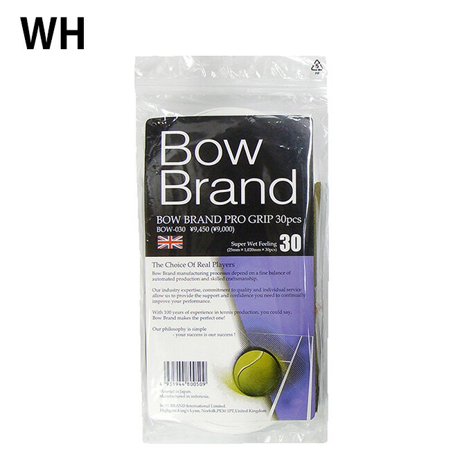 ボウ テニス バドミントン グリップテープ ウェットタイプ 30本入り ウェットタイプ プログリップ BOW030 BOW通販格安セール情報 楽天 通販