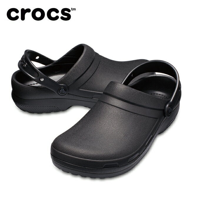 【送料無料】クロックス サンダル メンズ レディース Specialist II Clog スペシャリスト 2.0 204590 crocs