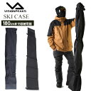 【送料無料】ビジョンピークス スキーケース メンズ レディース 対応スキー板サイズ ~185cm迄 1本用 VP130801G01 VISIONPEAKS