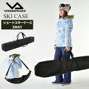 【基本送料無料 1/22 12:00〜2/3 9:59】 ビジョンピークス VISIONPEAKS SHORT SKI CASE ショートスキーケース VP130801G02