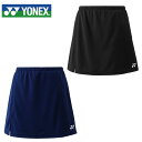 ヨネックス テニスウェア バドミントンウェア スコート ジュニア スカート インナースパッツ付き 26046J YONEX 日本バドミントン協会審査合格品