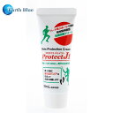 アースブルー earth blue 皮膚保護クリーム Protect J1 プロテクト ジェイワン 35ml 携帯用 EB-PRJ35