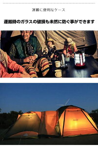 ランタンアクセサリー ランタンキャリーケース VP160909H01ビジョンピークス VISIONPEAKS通販格安セール情報 楽天 通販