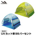 ビジョンピークス VISIONPEAKS サンシェード フル...