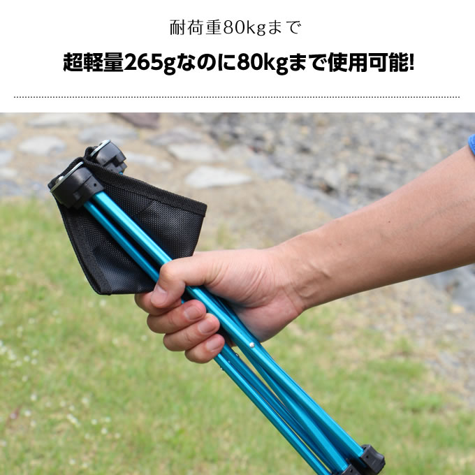 ハンディチェア グラムスツール VP160406H04ビジョンピークス VISIONPEAKS通販格安セール情報 楽天 通販