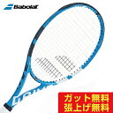 バボラ 硬式テニスラケット ピュアドライブライト PURE DRIVE LITE BF101341 Babolat レディース ジュニア