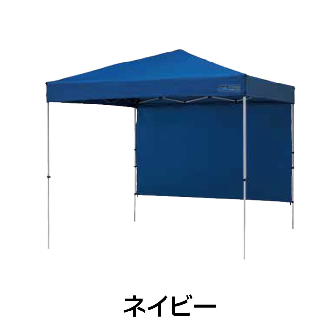 タープテントサイドシート サイドフラップ 250 VP160309H03 ビジョンピークス VISIONPEAKS通販格安セール情報 楽天 通販