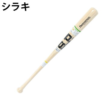 【7000円以上でクーポン利用で500円引 6/11 1:59迄】 シュア プレイ 野球 硬式バット メンズ ヒッコリー芯合竹バット SBT-B96 SURE PLAY