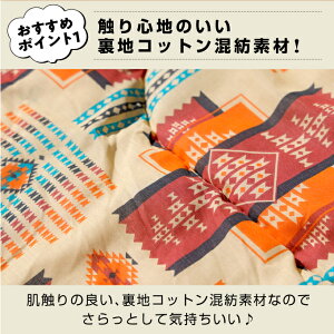 シュラフ 封筒型シュラフ TCシュラフ10 快適温度10度 寝袋 洗える VP161001H02 ビジョンピークス VISIONPEAKS通販格安セール情報 楽天 通販