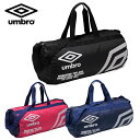 アンブロ UMBRO ドラムバッグ メンズ レディース ポケ...