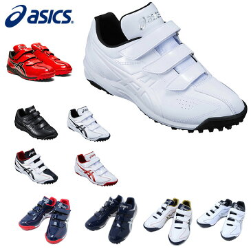 アシックス asics 野球 トレーニングシューズ メンズ NEOREVIVE TR ネオリバイブ TR SFT144