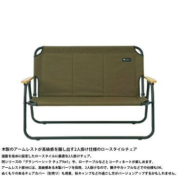 【期間限定対象商品1000円クーポン発行中】 ロゴス アウトドアベンチ グランベーシック チェアfor 2 73174034 LOGOS 【個別送料設定】