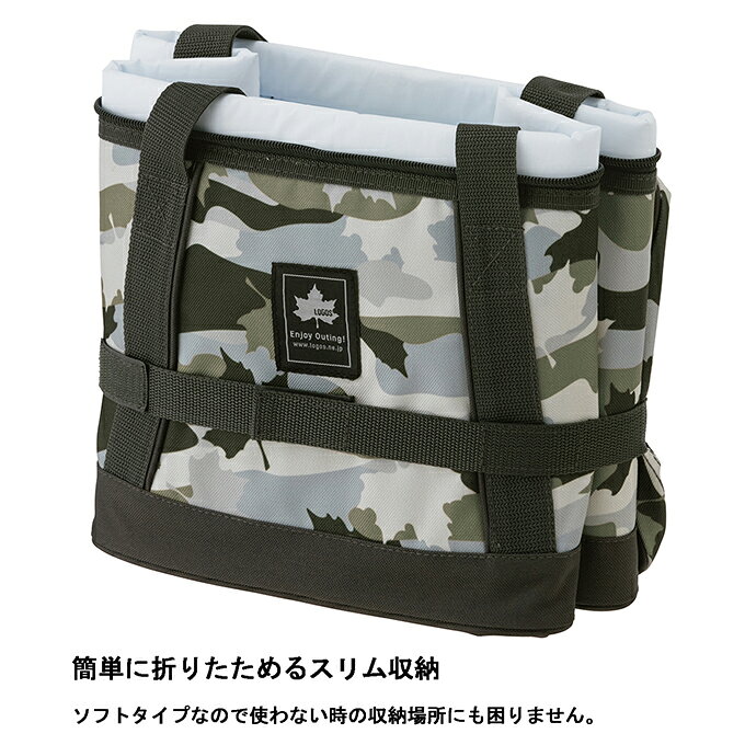 ロゴス クーラーバッグ 15L デザインクーラー15 81670712 LOGOS通販格安セール情報 楽天 通販
