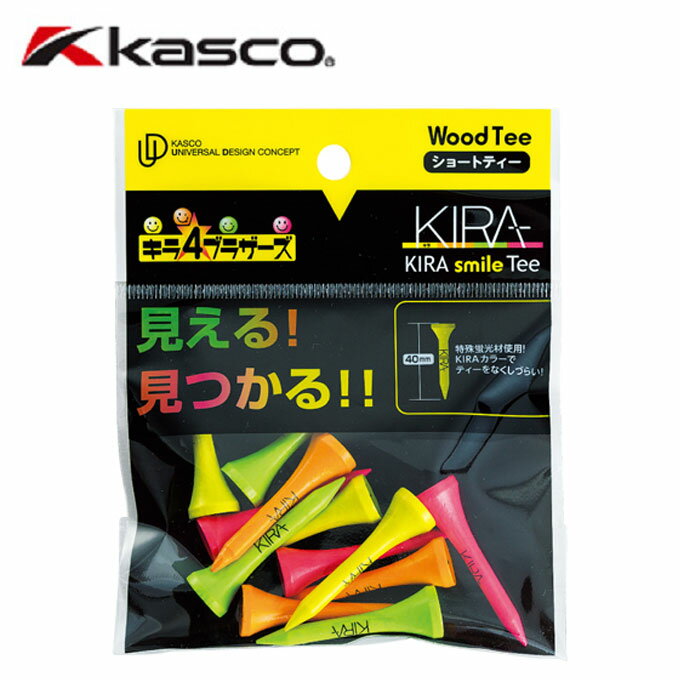 キャスコ KASCO ゴルフ ティー KIRA smileティー キラスマイルティー ショート