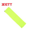 【最大1万ポイント還元!7/20 20:00~23:59】ゼット クールタオル ZFB17004 ZETT