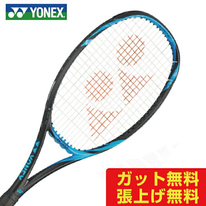 ヨネックス 硬式テニスラケット Eゾーン98 EZONE98 17EZ98-576 メンズ レディース YONEX