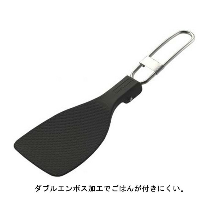 ユニフレーム しゃもじ FDしゃもじ 662212 UNIFLAME通販格安セール情報 楽天 通販
