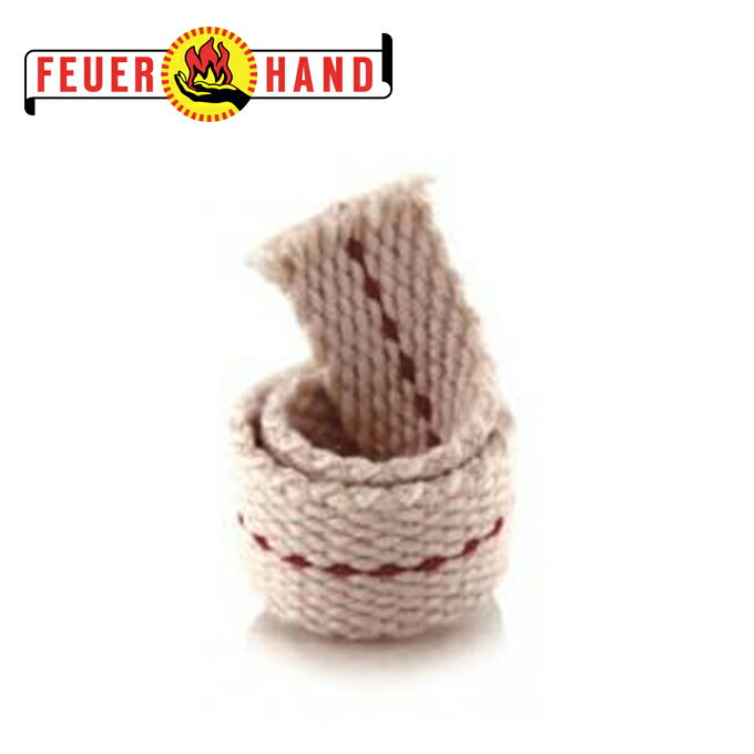 フュアハンド ランタンアクセサリー 専用ウイック スペアパーツ O-12606 FEUERHAND通販格安セール情報 楽天 通販