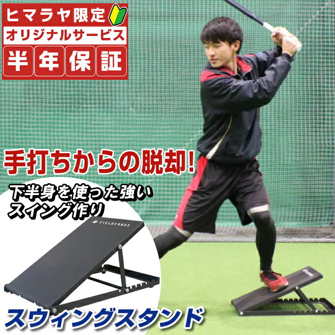 野球&ソフトボールバッティングティー SKLZ 調整可能　野球練習　野球バッティング練習　自宅用　家庭用　練習用　アメリカ輸入品 送料無料