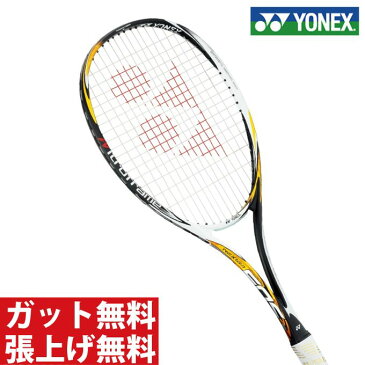 ヨネックス ソフトテニスラケット 後衛 ネクシーガ50S NEXIGA50S NXG50S 402 メンズ レディース ジュニア YONEX