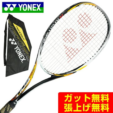 ヨネックス ソフトテニスラケット 前衛 ネクシーガ50V NEXIGA50V NXG50V-402 メンズ レディース ジュニア YONEX