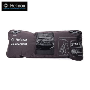 ヘリノックス クッション エアヘッドレスト 1822208 Helinox通販格安セール情報 楽天 通販