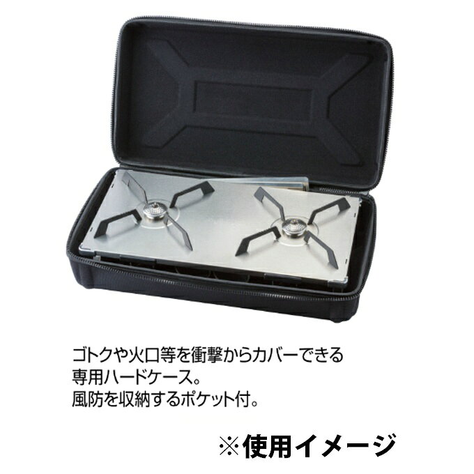 ソト ツーバーナーバッグ 収納バッグ GRID ハードケース ST-5261 SOTO通販格安セール情報 楽天 通販