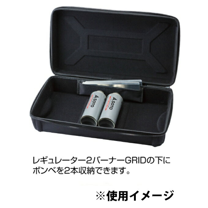 ソト ツーバーナーバッグ 収納バッグ GRID ハードケース ST-5261 SOTO通販格安セール情報 楽天 通販
