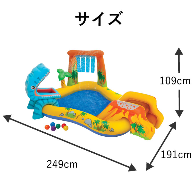 プール INTEX インテックス ビニールプール 小型 249×191×109cm 3歳以上 ベビープ...