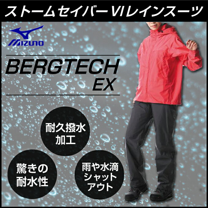 【SALE】 マウンテンパーカー XS～XXL 全20色 耐水圧25000mm メンズ レディース マウンテンジャケット レインウェア レインジャケット ジャケット ウエア 高耐水圧・撥水 雨合羽 釣り フィッシング アウトドア ゴルフ マウンパ ネームレスエイジ namelessage NAMJ-1600