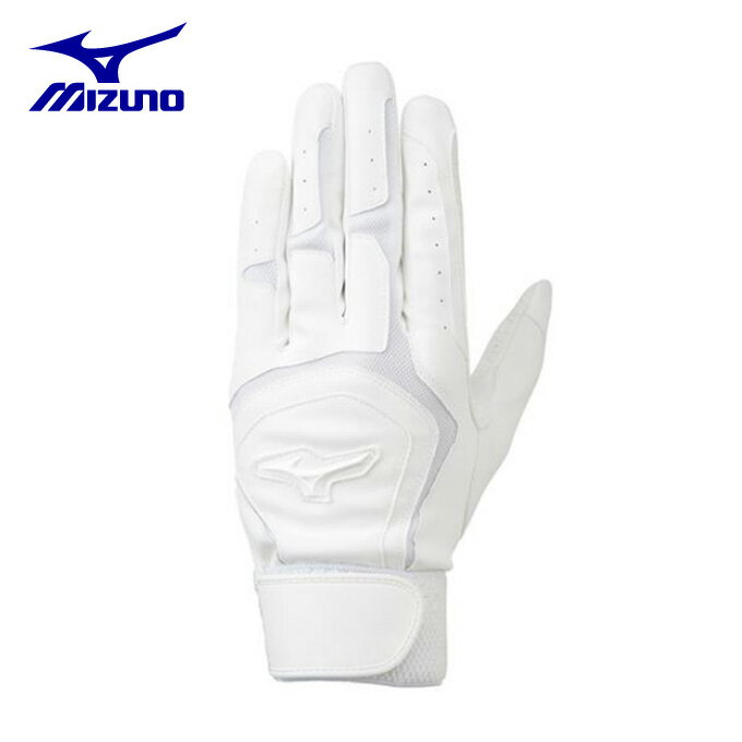 ミズノ 野球 バッティンググローブ 両手用 メンズ ガチグラブ 1EJEH15010 MIZUNOのサムネイル