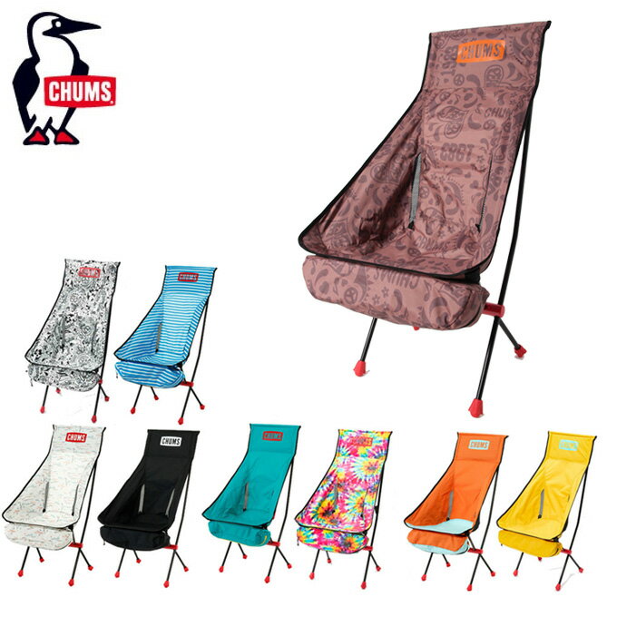 `X AEghA`FA Folding Chair Booby Foot High tH[fBO`FAu[r[tbgnC CH62-1171 CHUMS