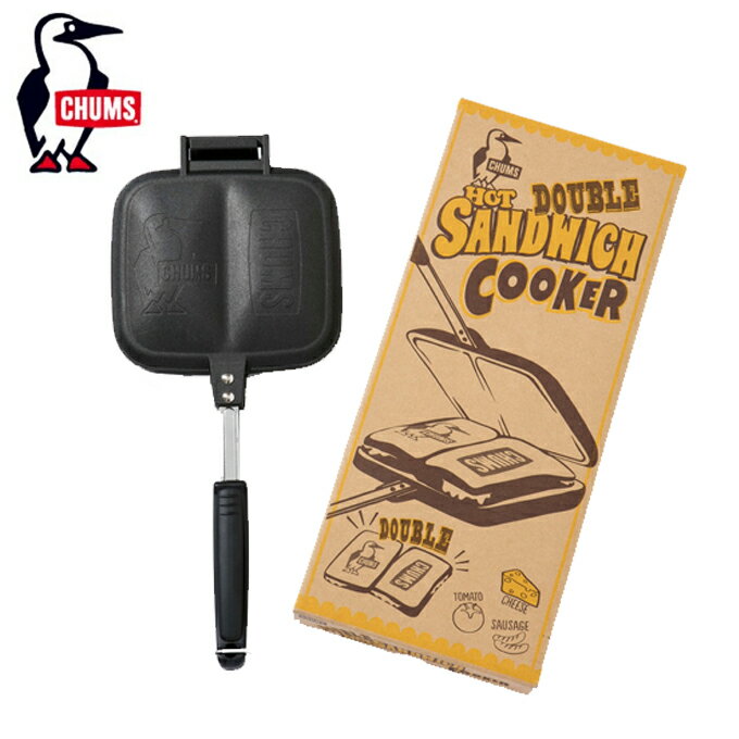 チャムス クッカー ホットサンドメーカー Double Hot Sandwich Cooker ダブルホットサンドイッチクッカー CH62-1180 …