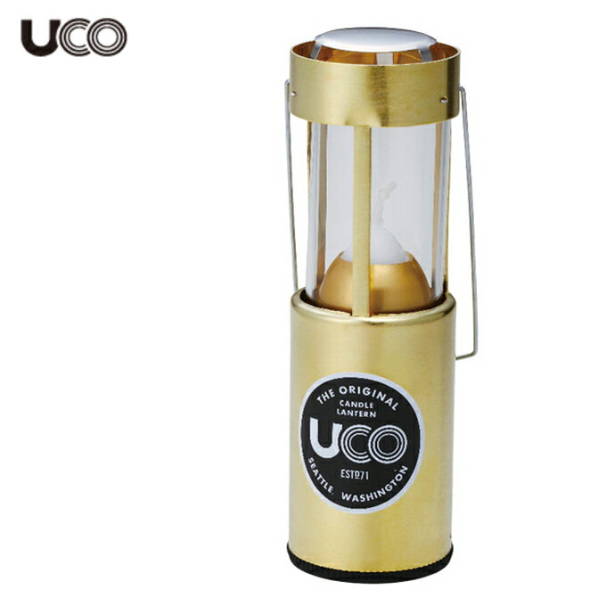 ユーシーオー キャンドルランタン ブラス 24350 UCO通販格安セール情報 楽天 通販