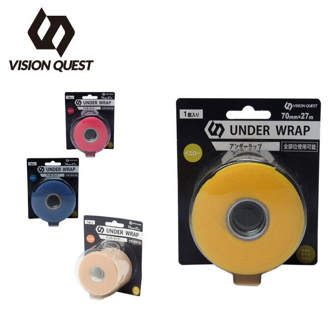 ビジョンクエスト VISION QUEST アンダーラップ 70MM VQ580201H07