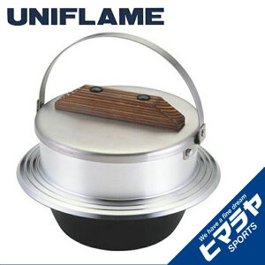 ユニフレーム 飯ごう キャンプ羽釜 3合炊き 660218 UNIFLAME通販格安セール情報 楽天 通販