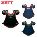 【最大10%OFFクーポン発行中!5/1 0:00~5/5 23:59】 ゼット キャッチャー防具 プロテクター 軟式用 メンズ レディース 野球 プロステイタ...