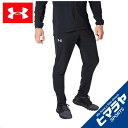 アンダーアーマー ウインドブレーカー パンツ メンズ UAストレッチウーブンパンツ ランニング ロングパンツ MEN 1319681-001 UNDER ARMOUR