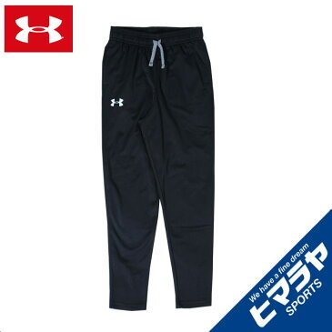 アンダーアーマー スポーツウェア ロングパンツ ジュニア UAブローラーテイパードパンツ トレーニング BOYS 1331692-001 UNDER ARMOUR