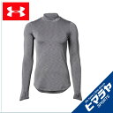 アンダーアーマー Tシャツ 長袖 レディース UA コールドギアアーマー モック CG Armour Mock 1342014-090 UNDER ARMOUR