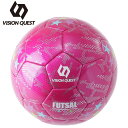 フットサルボール VQ540102H02 ビジョンクエスト VISION QUEST
